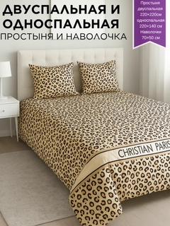 Бежевый
