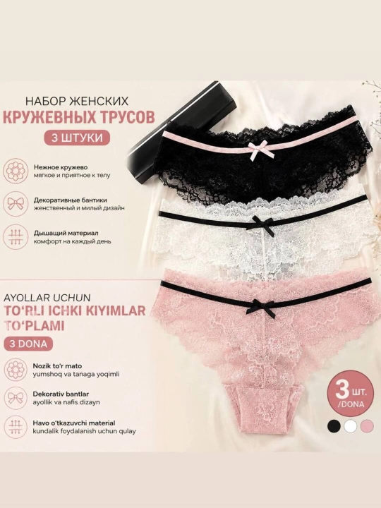Ayollar uchun bantikli to‘rli trusiklar, nafis ichki kiyim, 3 dona - 