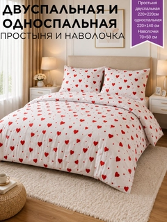 Коралловый