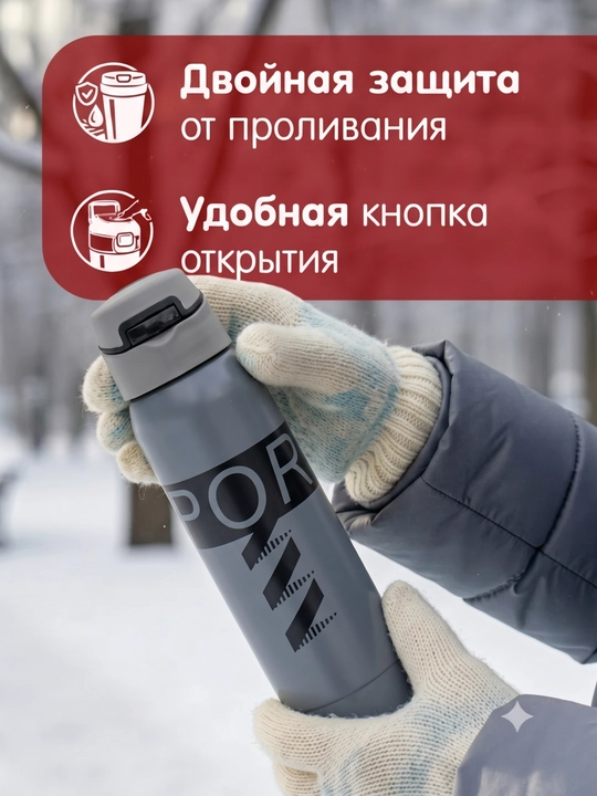 Термос, термокружка для кофе и чая, в подарок, из нержавеющей стали 316, с краном, 500 мл