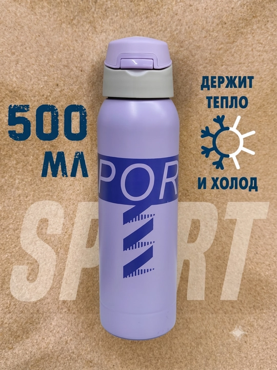 Qahva va choy termos, termokrujka, sovg‘a uchun, zanglamaydi po‘lat 316, jo‘mrakli, 500 m