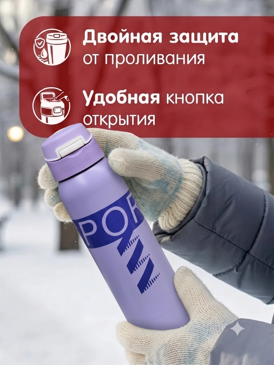 Qahva va choy termos, termokrujka, sovg‘a uchun, zanglamaydi po‘lat 316, jo‘mrakli, 500 m