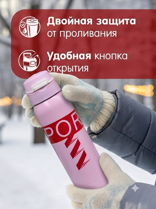 Термос, термокружка для кофе и чая, в подарок, из нержавеющей стали 316, с краном, 500 мл