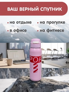 Розовый
