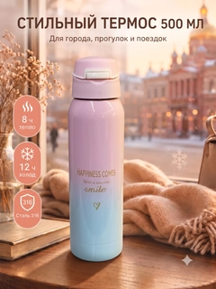 Алый