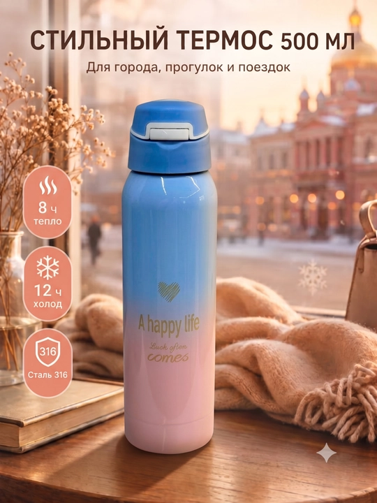 Qahva va choy termos, termokrujka, sovg‘a uchun, zanglamaydi po‘lat 316, jo‘mrakli, 500 m