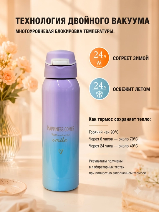 Термос, термокружка для кофе и чая, в подарок, из нержавеющей стали 316, с краном, 500 мл