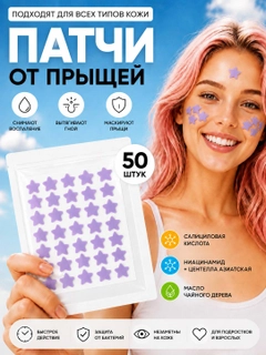 Аметистовый