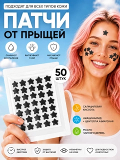 Черный