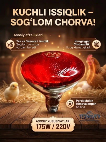 Chorvachilik va parrandachilik uchun infraqizil issiqlik chirog‘i 175W