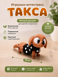 Коричневый