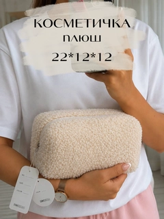 Молочный