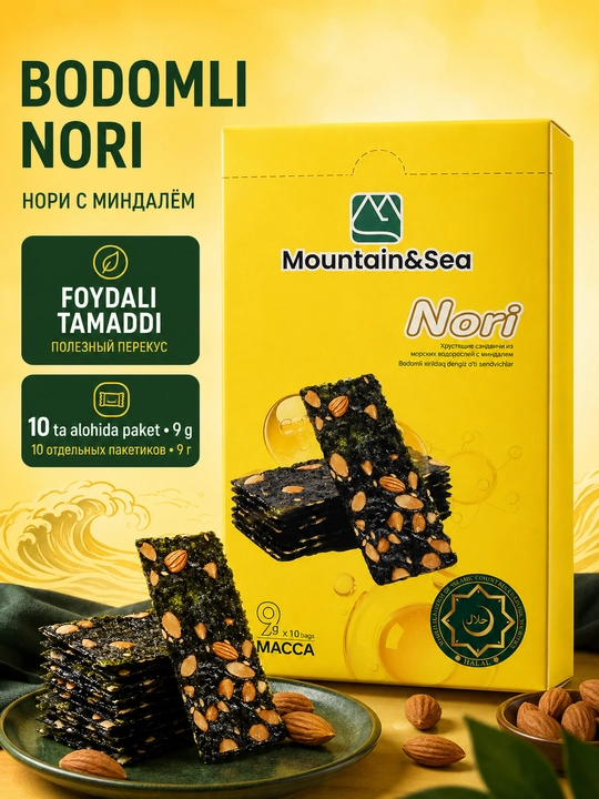 Хрустящие сэндвичи из морских водорослей Нори Mountain&Sea с миндалём, 10/30 порций по 9 г - 