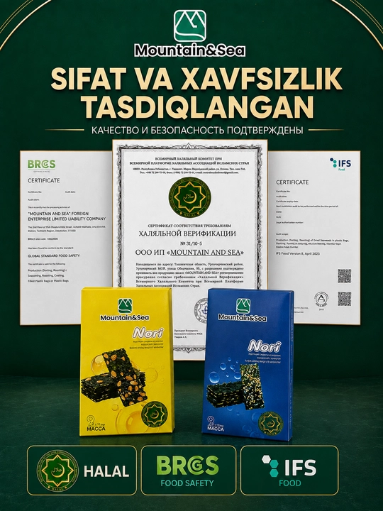 Хрустящие сэндвичи из морских водорослей Нори Mountain&Sea с миндалём, 10/30 порций по 9 г