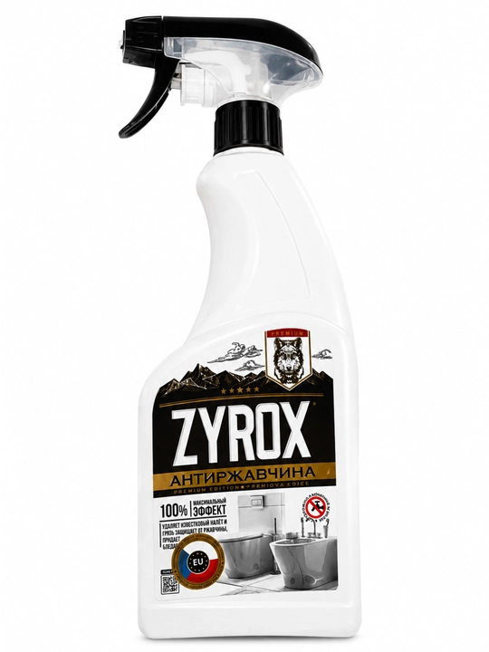 ZYROX Antirjavchina — zang va ohak qoldig‘iga qarshi vosita, 600 ml - 