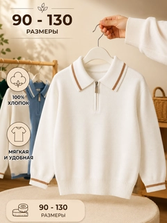 Белый