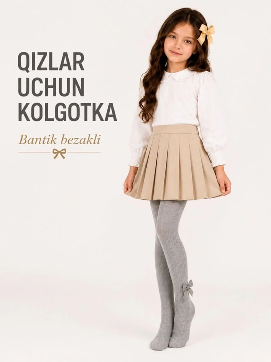 Колготки для девочек с бантиком, хлопковые 1-9лет - 