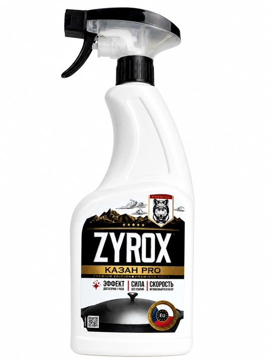 ZYROX Qozon PRO — yog‘ va kuyiklarni ketkazuvchi vosita, 500 ml - 