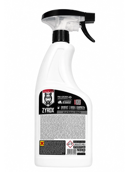 ZYROX Qozon PRO — yog‘ va kuyiklarni ketkazuvchi vosita, 500 ml