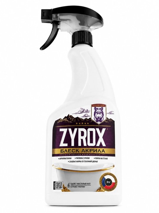 ZYROX “Akril yaltirashi” — akril vannalar, rakovina va dush kabinalarini tozalash vositasi - 