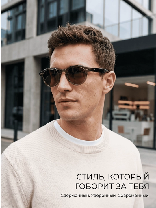 Мужские солнцезащитные очки, оливково-зелёная оправа, коричневые линзы, ретро стиль