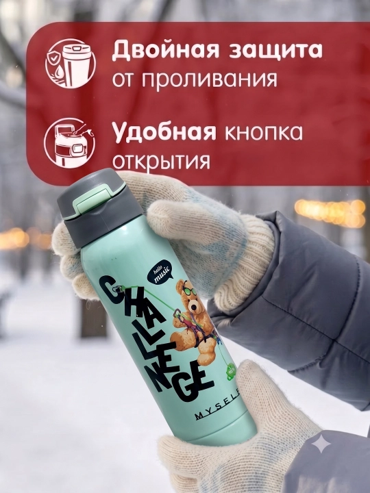 Термос, термокружка для кофе и чая, в подарок, из нержавеющей стали 316, с краном, 500 мл - 