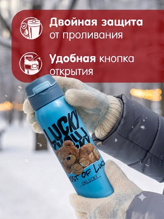 Термос, термокружка для кофе и чая, в подарок, из нержавеющей стали 316, с краном, 500 мл