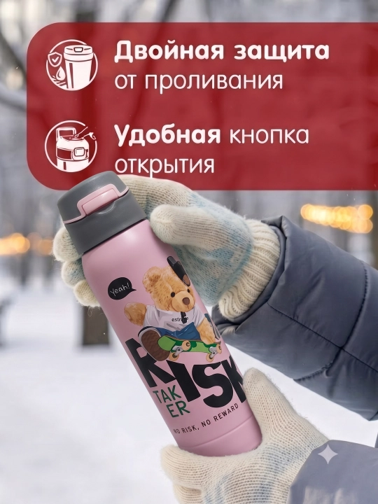 Термос, термокружка для кофе и чая, в подарок, из нержавеющей стали 316, с краном, 500 мл