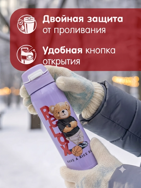 Термос, термокружка для кофе и чая, в подарок, из нержавеющей стали 316, с краном, 500 мл