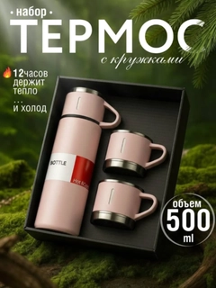 Конфетный