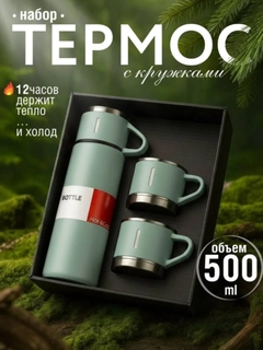 Небесно-голубой
