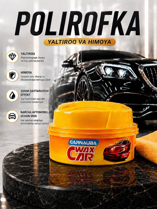 Автомобильный полировочный воск Carnauba Car Wax - 