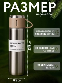 Ледяной