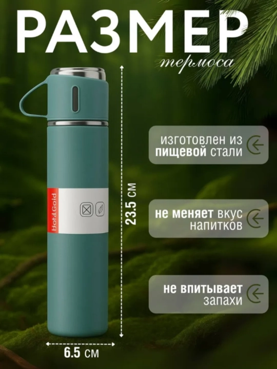 Термос, термокружка для кофе и чая, в подарок, из нержавеющей стали 316, с краном, 500 мл