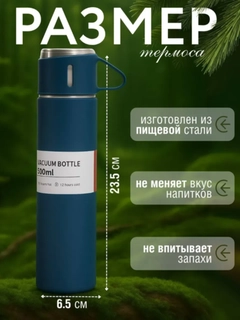 Мятный