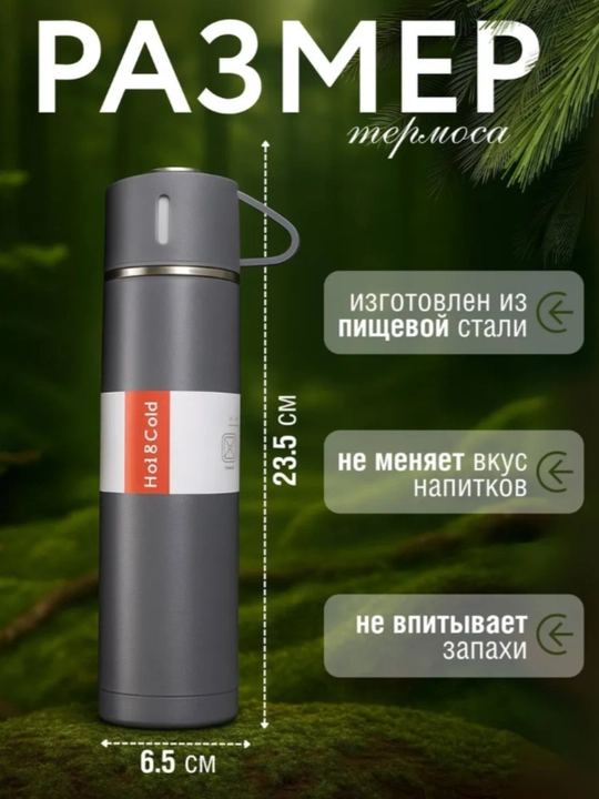 Термос, термокружка для кофе и чая, в подарок, из нержавеющей стали 316, с краном, 500 мл