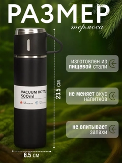 Черное стекло