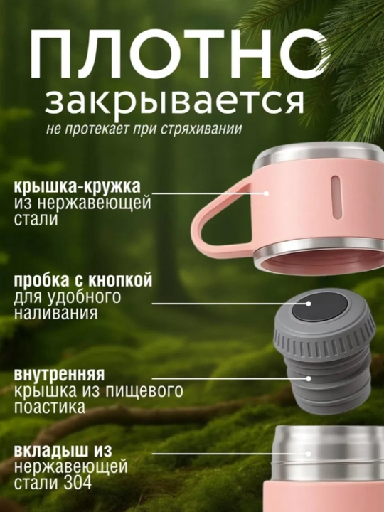 Термос, термокружка для кофе и чая, в подарок, из нержавеющей стали 316, с краном, 500 мл