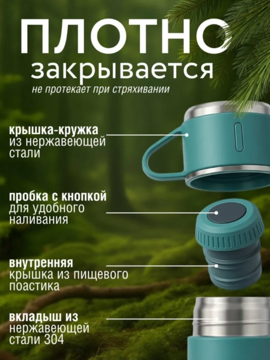 Термос, термокружка для кофе и чая, в подарок, из нержавеющей стали 316, с краном, 500 мл