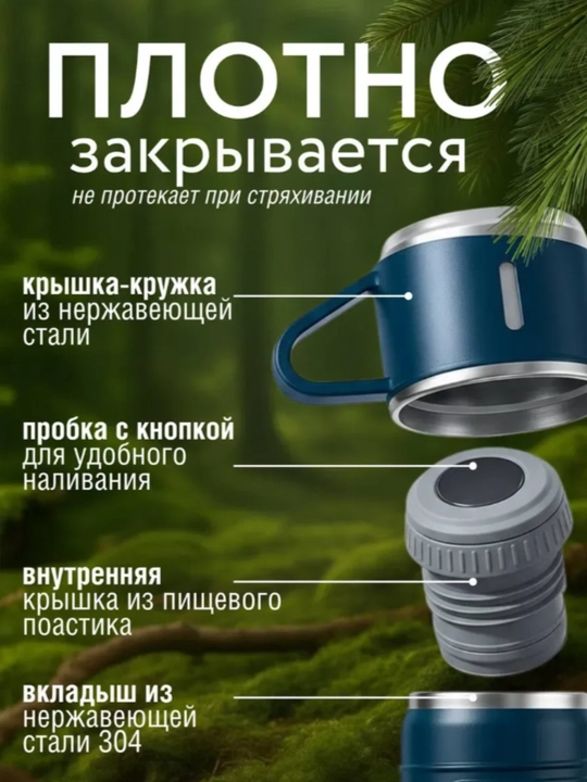 Qahva va choy termos, termokrujka, sovg‘a uchun, zanglamaydi po‘lat 316, jo‘mrakli, 500 m