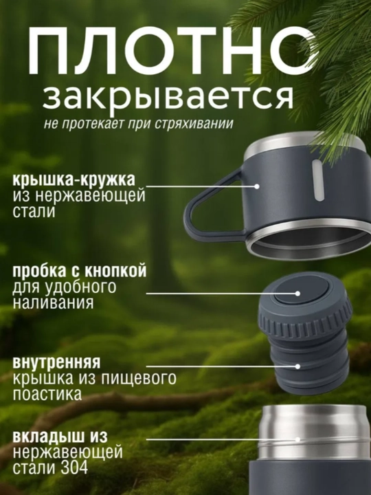 Термос, термокружка для кофе и чая, в подарок, из нержавеющей стали 316, с краном, 500 мл
