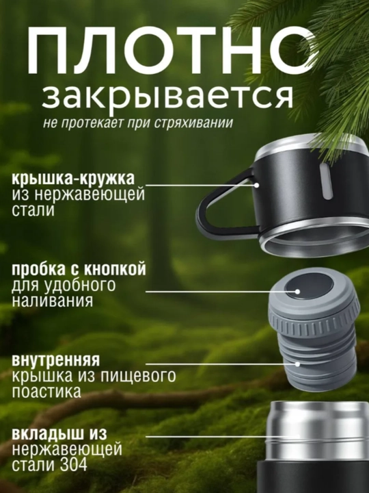 Qahva va choy termos, termokrujka, sovg‘a uchun, zanglamaydi po‘lat 316, jo‘mrakli, 500 m