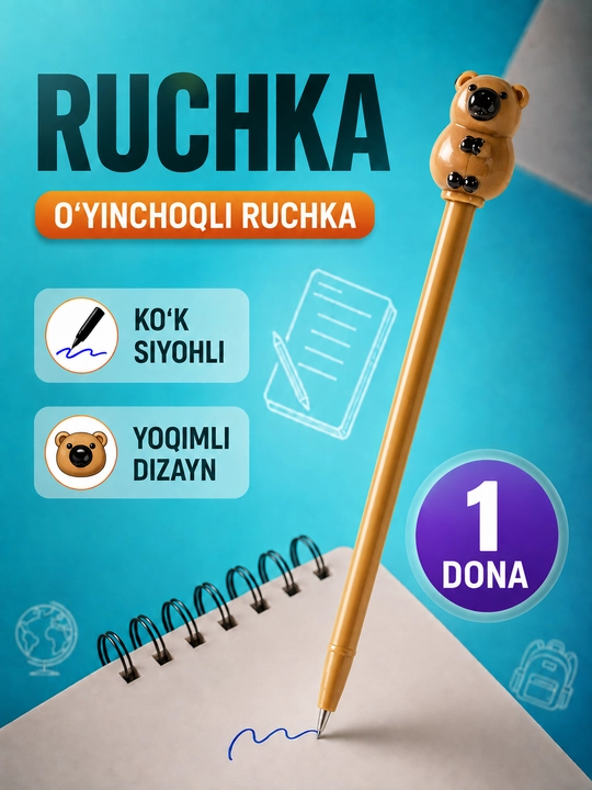Гелевая ручка, синяя ручка, ручка игрушка, школьная ручка - 