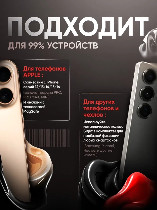 Вакуумный магнитный держатель для телефона в автомобиль