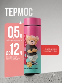 Аметистовый