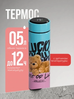 Багровый