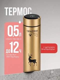 Бронзовый