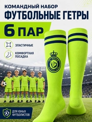Лесной зеленый