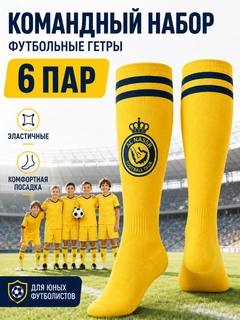 Желтый