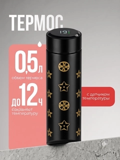Черный